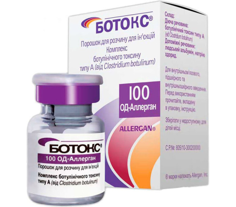 BOTOX (оригінальний препарат)